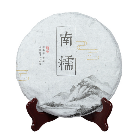 357g Yunnan Pu'er Shengcha Nannuo Old Puerh Raw Tea Cake Spring Pu-erh Green Tea