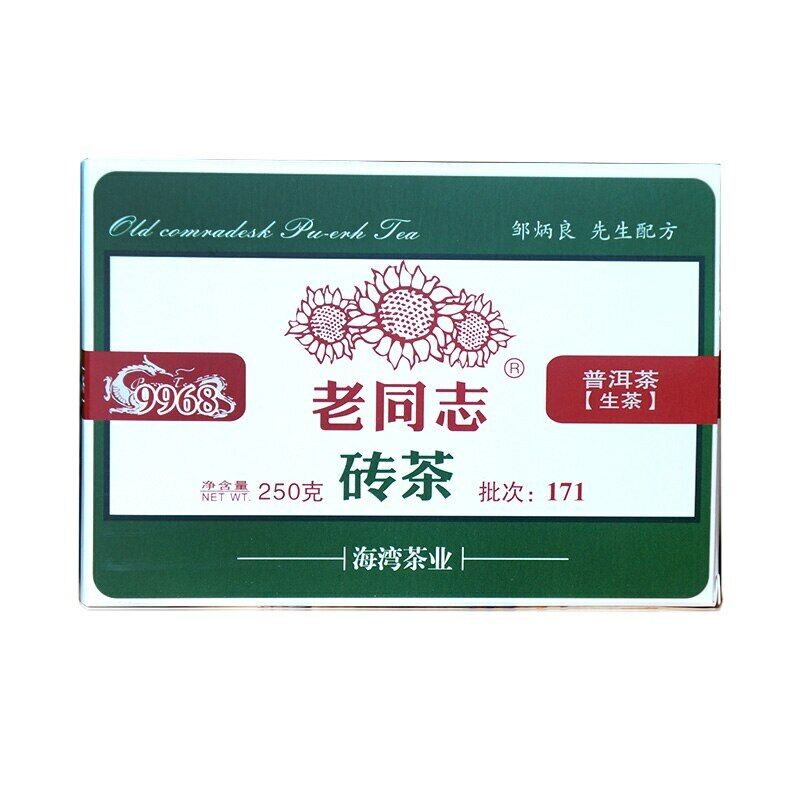 250g Classical Puer Haiwan Old Comrade Chinese Tea 9968 171 Pu-erh Tea Brick