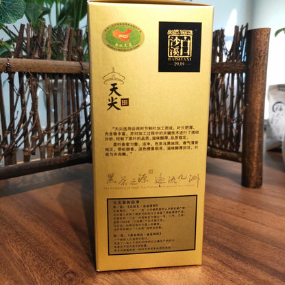 TIAN JIAN Loose Dark Tea Bai Sha Xi 1939 Anhua Dark Tea Royal Baishaxi 200g