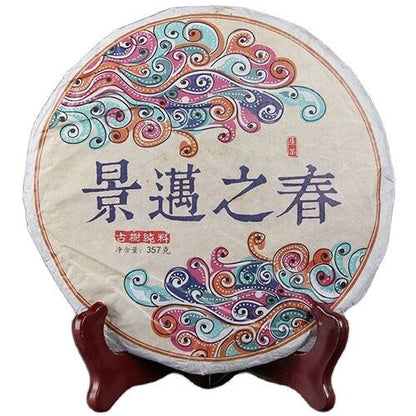 Organic Puer Tea QiZi Raw Puer Tea Cake Raw Puerh Natural Tea 357g/12.59oz