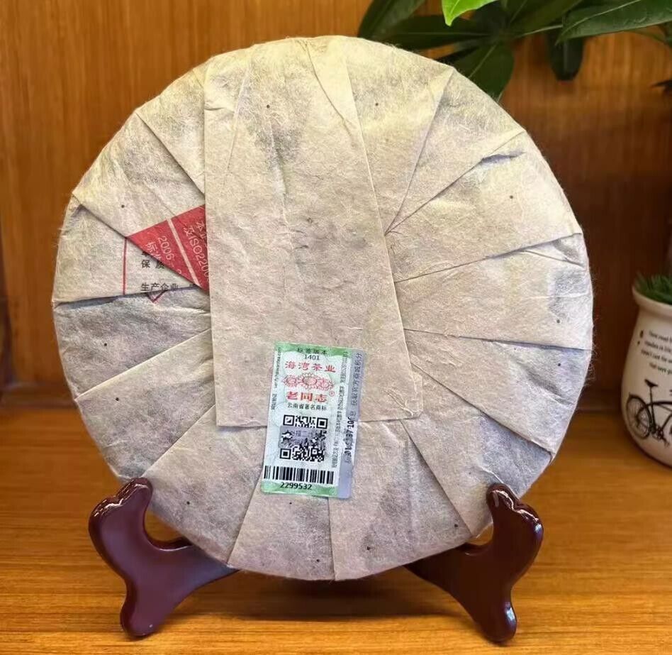 2014 Yunnan lao tong zhi Puer Tea Cake,Ripe Liang SHAN PIN Pu erh Tee 老同志普洱 400g
