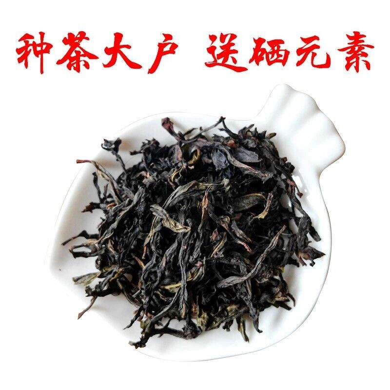 500g white leaf single fir spring tea 富硒有机茶叶炭焙单丛茶茶蜜兰香白叶单枞春茶