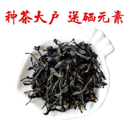 500g white leaf single fir spring tea 富硒有机茶叶炭焙单丛茶茶蜜兰香白叶单枞春茶