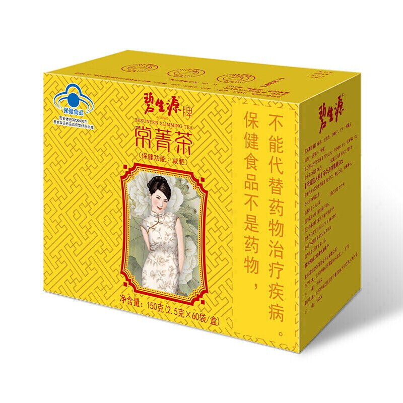 BESUNYEN Slimming TEA for Beauty & Keeping Figure Burn Fat Lose Weight Tea 150g