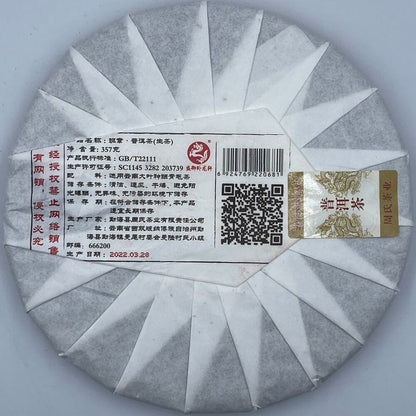 Pu 'er tea, 2022, Ban Zhang, 357g, born.