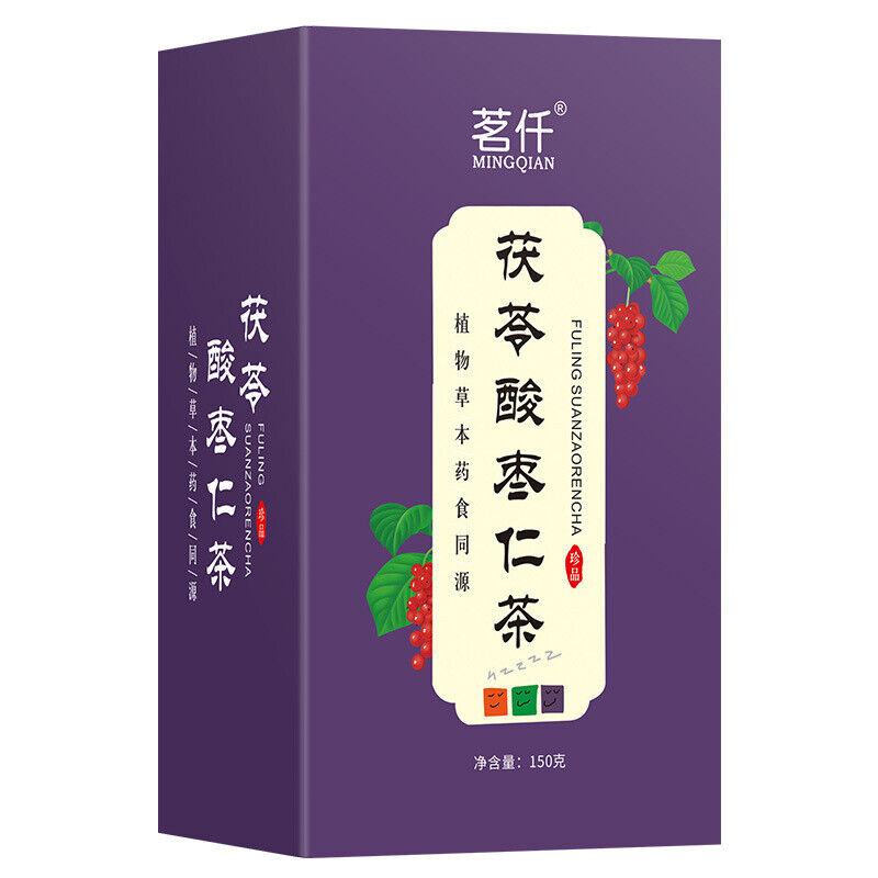 150g Healthy Drink Poria Sour Date Tea Bags 30 Bags/box Lily Tea
