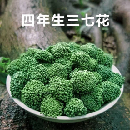 100g/250g/500g Four Years New Flower Tea Authentic Chinese Specialty 三七花文山三七花茶