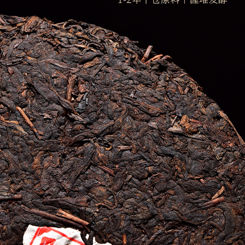 357g Bulang Mountain Cooked Pu-erh Red Tea Puerh Ripe Tea Cake Yunnan Black Tea