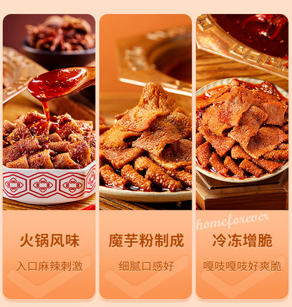 105g x 2 Bags Liangpinpuzi Hot Pot Vegetable Tripe Chinese Snacks 良品铺子火锅素毛肚
