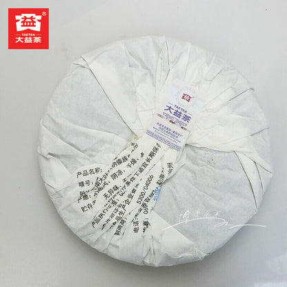 Palace Puerh Tea Cake DaYi Yunnan Fermented Tea 2015 QiZi Pu'er Tea 357g Ripe