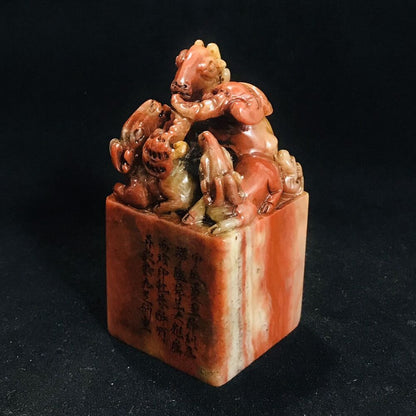Chinese Peking Shoushan Stone Carved Sheep Seal Statue Figurine Collections Rare
