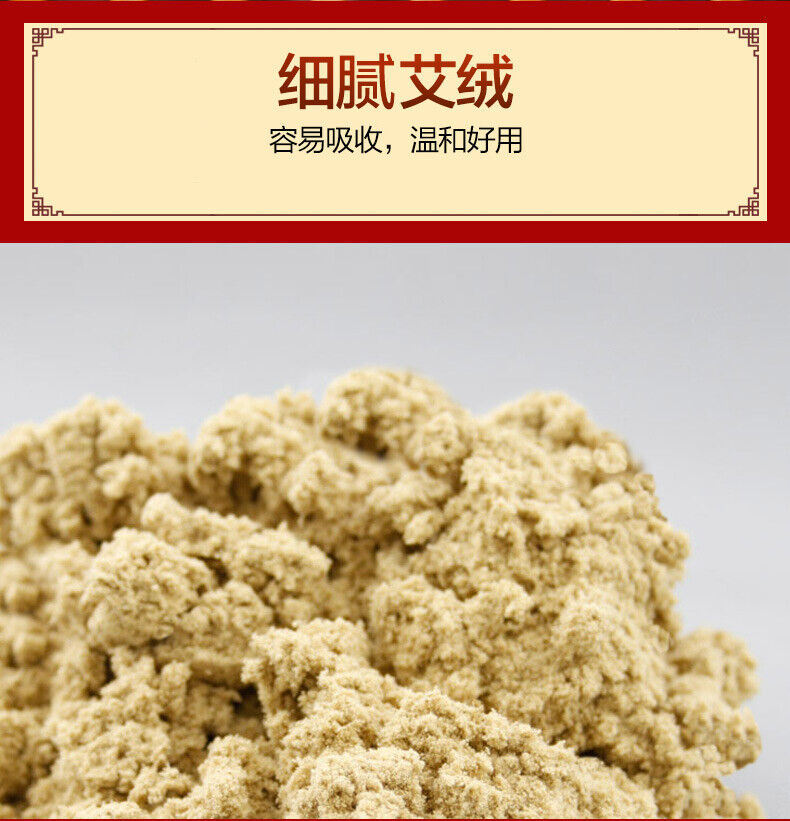 艾灸艾条艾草艾卷Moxibustion Stick Moxa Roll Self-adhesive Mugwort Wormwood Column
