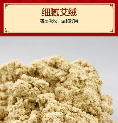 艾灸艾条艾草艾卷Moxibustion Stick Moxa Roll Self-adhesive Mugwort Wormwood Column