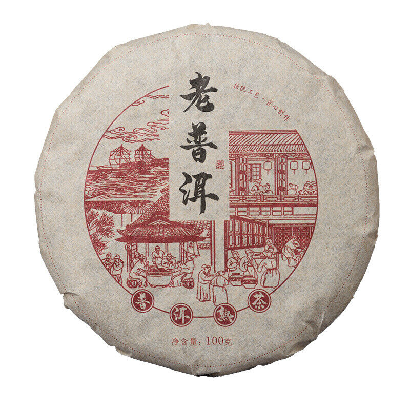 Yunnan Tea Ripe Puerh Tea 100g Old Puerh Ripe Tea Cake