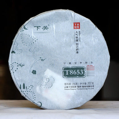 Iron Cake T8653 * XiaGuan Tuocha Pu'er Puer Puerh Tea Raw Shen Cake 357g