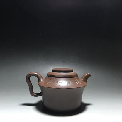 vintage chinese yixing purple clay teapot zisha ceremony carving Collectible art