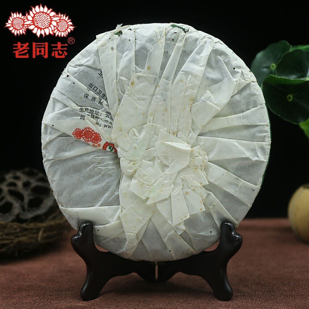 2010 Haiwan Sheng Puer "Old Tree Arbor" Raw Puerh Batch 101 357g