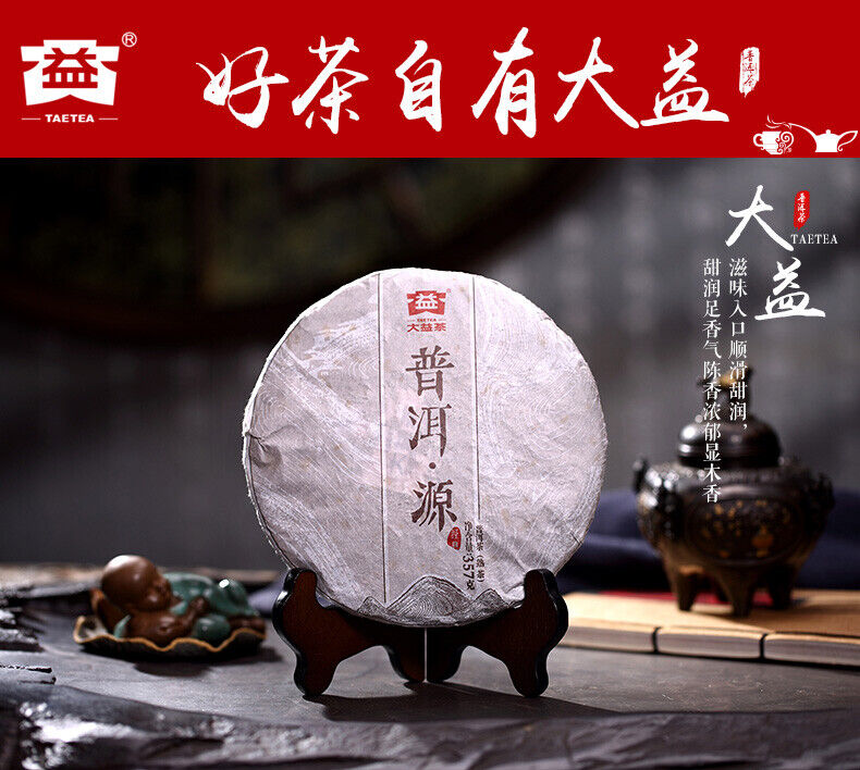 YUAN * 2015 Yunnan Menghai Tea Factory Dayi TAETEA Ripe Shu Pu Er Puer Tea 357g