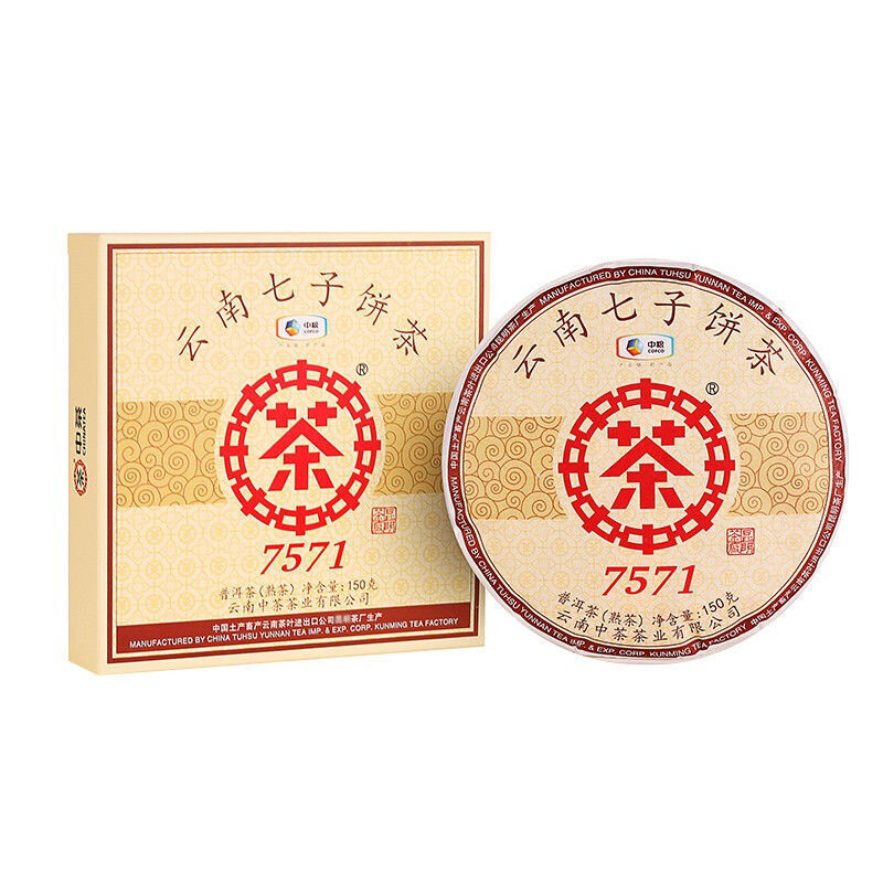 150g CHINATEA Classic 7571 Pu-erh Tea Cake Ripe Boxed Ripe Puer Pu'er Tea