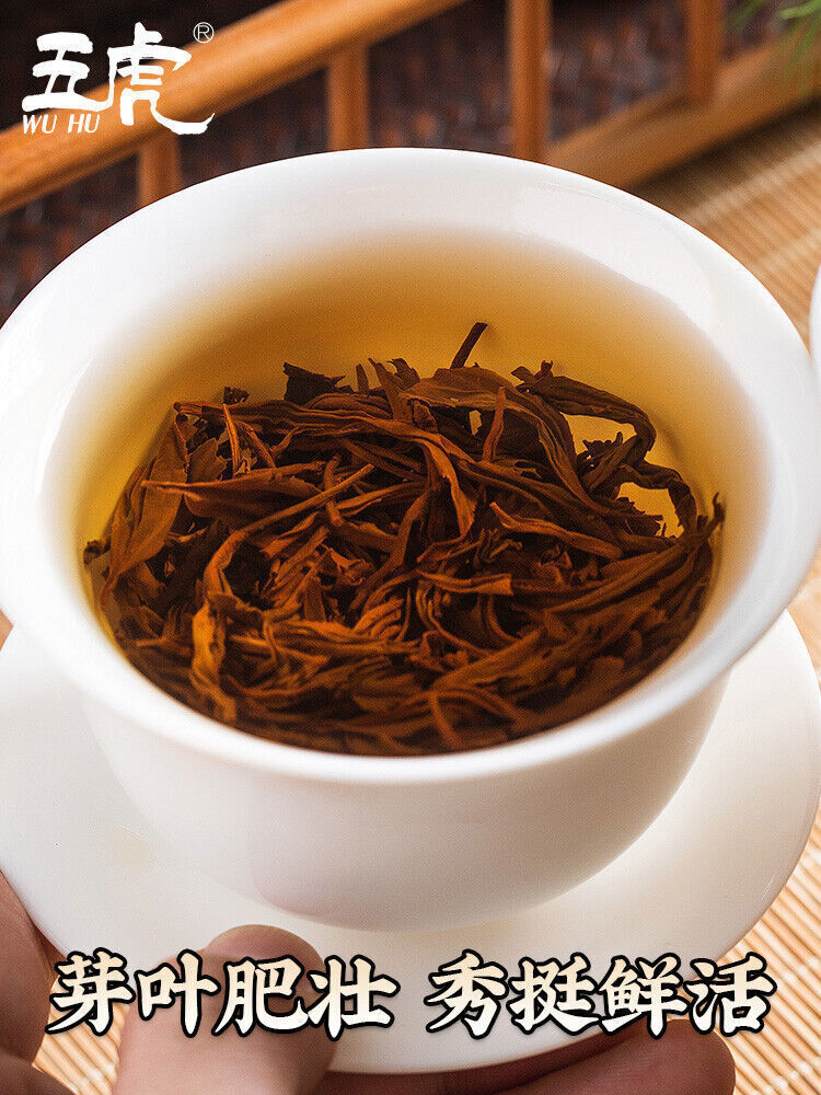 【五虎 金骏眉125g*1盒】2022新茶独立小泡袋装 红茶茶叶浓香型特级正宗武夷红茶 Chinese tea WuHu JinJunMei Black Tea