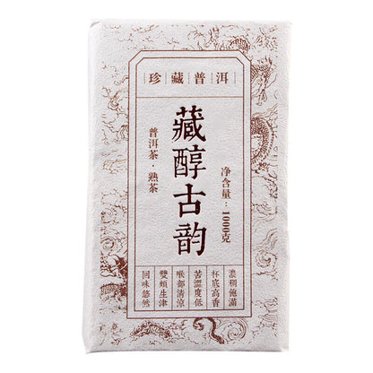 Black Tea Top Cang Chun Gu Yun Shu Puer Tea Brick 1000g Collection Cooked -