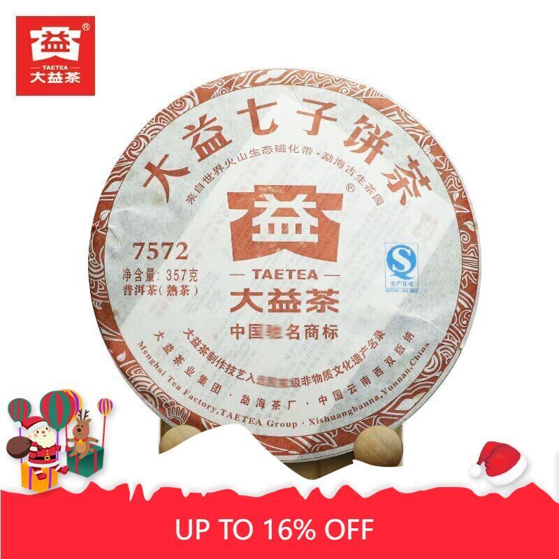 TAETEA Menghai 7572 Batch 202 Ripe Puer Dayi Shu Puerh 357g