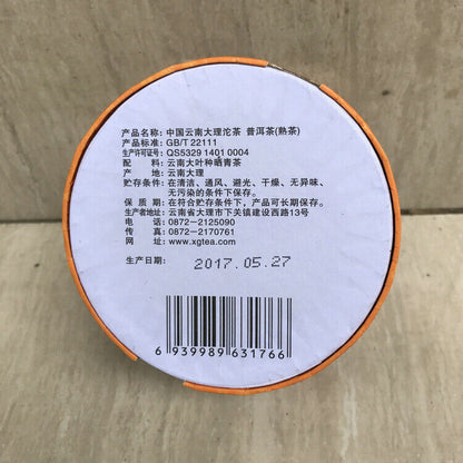 2017 Yunnan Xiaguan DALI Tuocha Shu Puerh Tea Pu-erh Ripe Puer Tea 100g Boxed