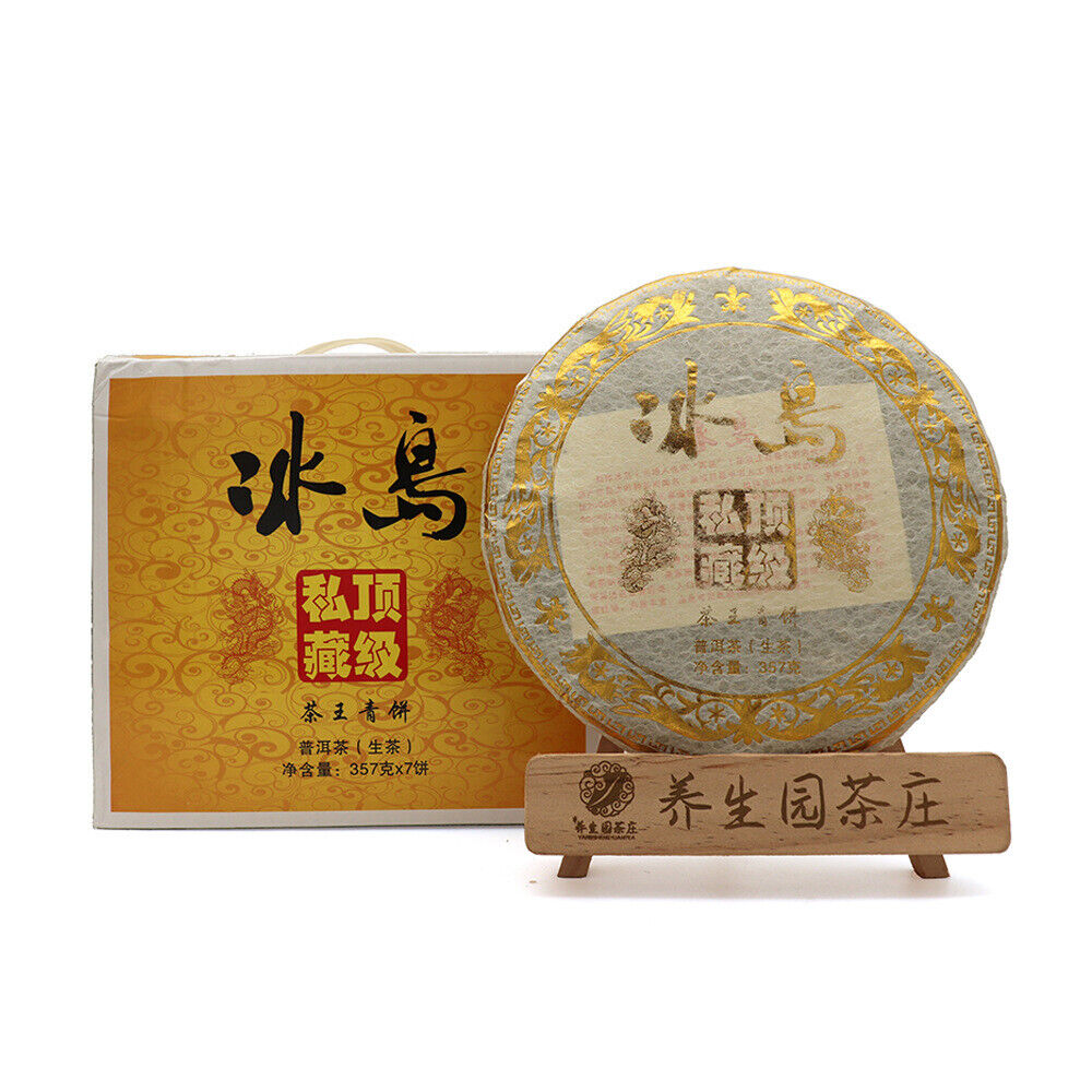 357g/12.59oz Pu'er raw green cake tea cake spring Icelandic seven seed cake tea