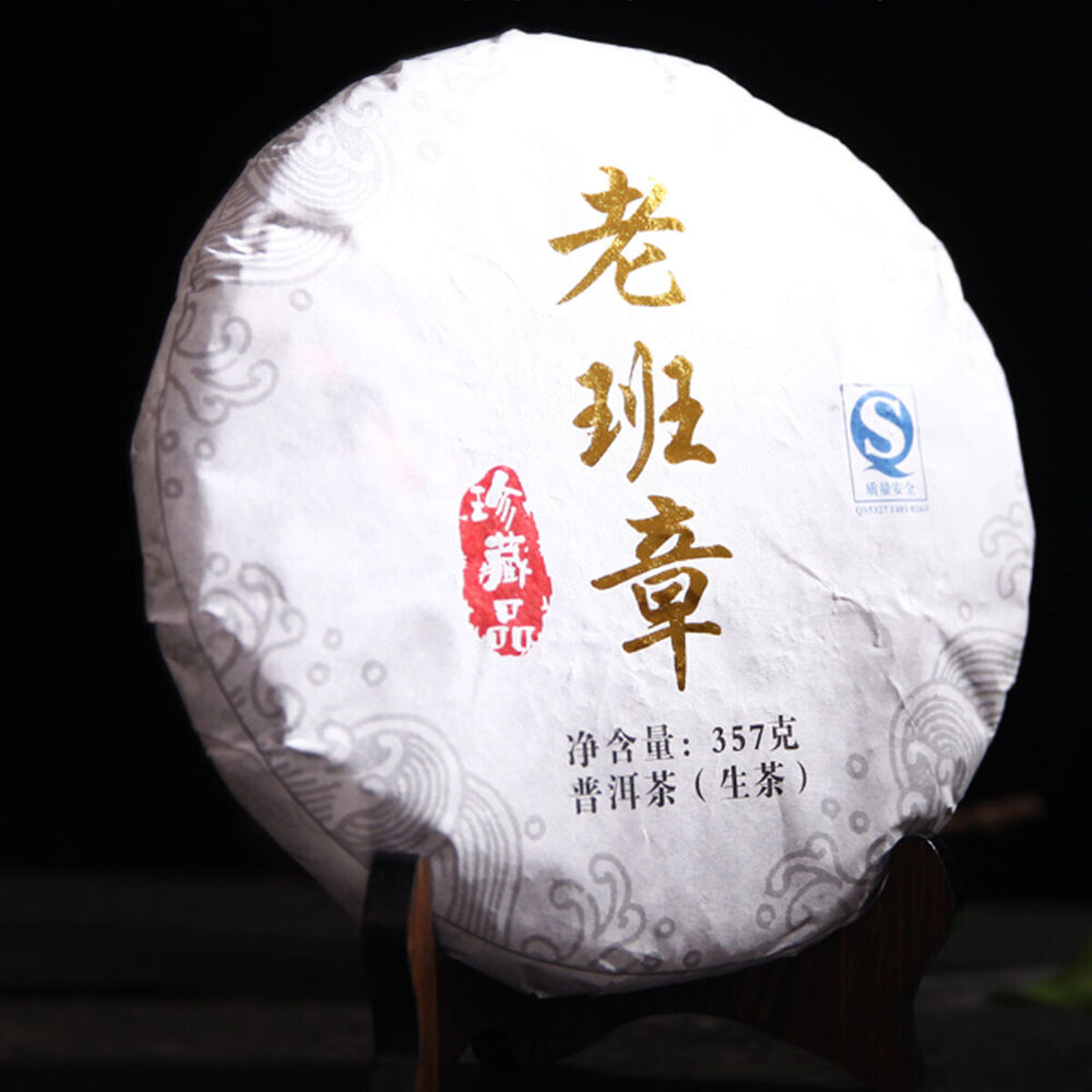 357g Antique Tree Pu-erh Tea Handmade Yunnan Puerh Cha Tea Cake Healthy-