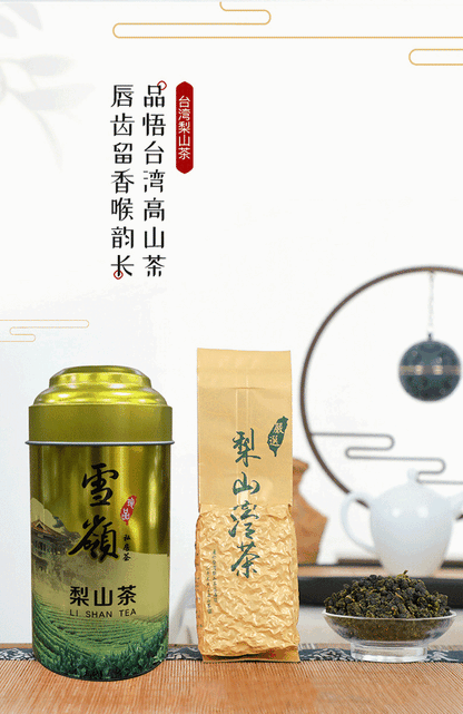 Taiwan Gaoleng Pear Camellia Clear Flavor Mountain Oolong Tea 150g/5.29oz