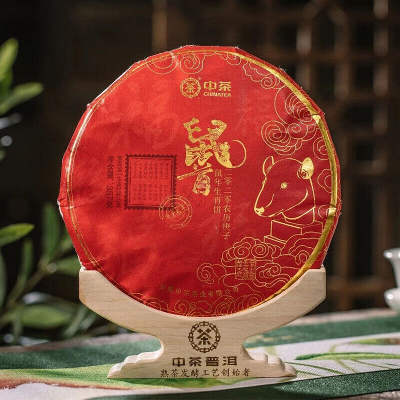 Year of Rat China Tea Rat Zodiac Memorial Cake Pu-erh Pu'er Raw Tea 357g