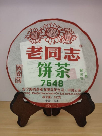 2014 Yunnan Haiwan 141 Old Comrade 7548 Pu-erh Tea Cake Puer Raw Pu'er tee, 357g