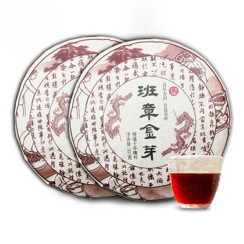 Banzhang Golden Bud Yunnan Puerh Tea Ripe Cake Ancient Tree Aged Cake