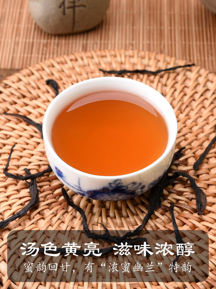 潮州凤凰单枞茶 凤凰茶 蜜兰香3号 单丛茶浓香型 250g Chinese Tea Chaozhou Phoenix Single Cluster Tea