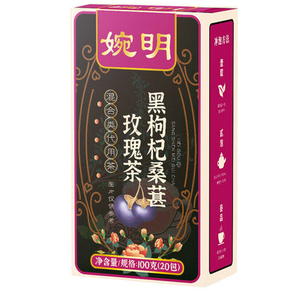 婉明Black Goji Berry Mulberry Rose Tea Box of 20 Packs