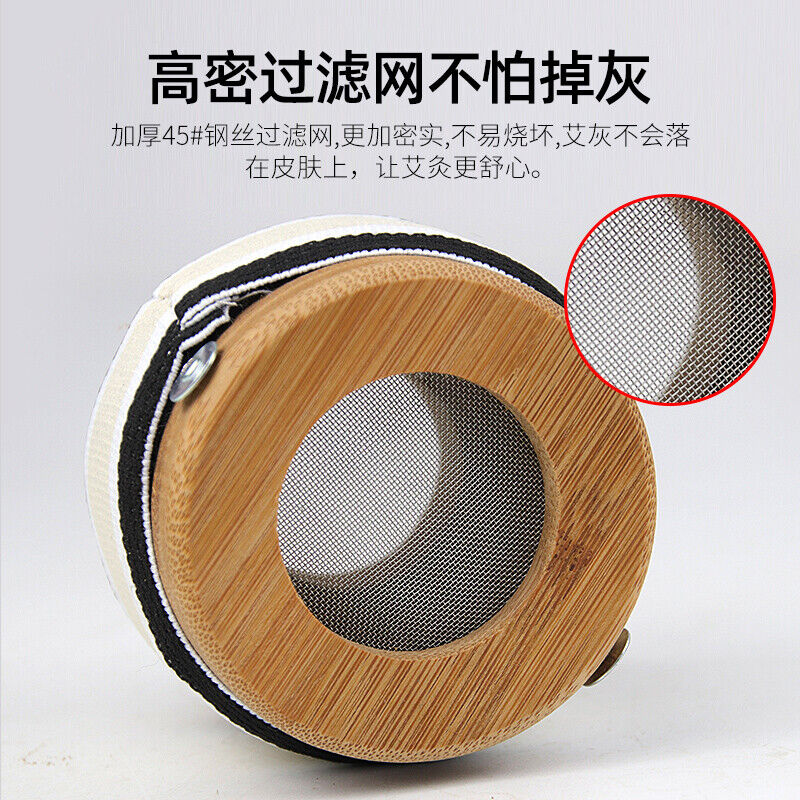 1pc Moxibustion Box Wooden Portable Moxa Pot Smokeless Mugwort Article Tool 艾灸艾条