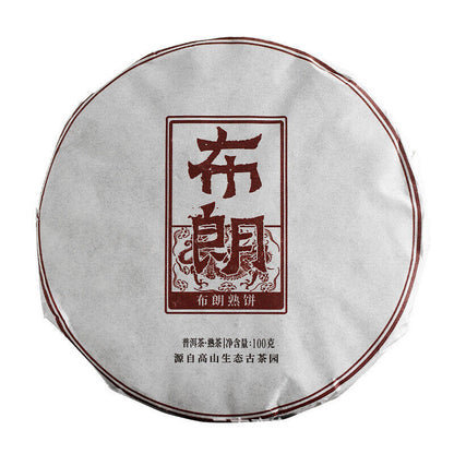 Yunnan Pu'er Tea 2021 Big Tree Old Tree Tea 100g Brown Ripe Cake (Chong)