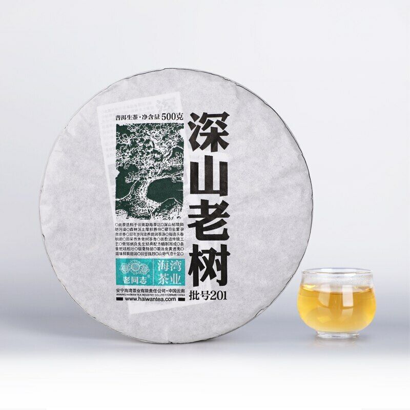 Yunnan Shen Shan Old Tree Raw Haiwan Puerh Tea Lao Tong Zhi Puer Tea Cake Top-