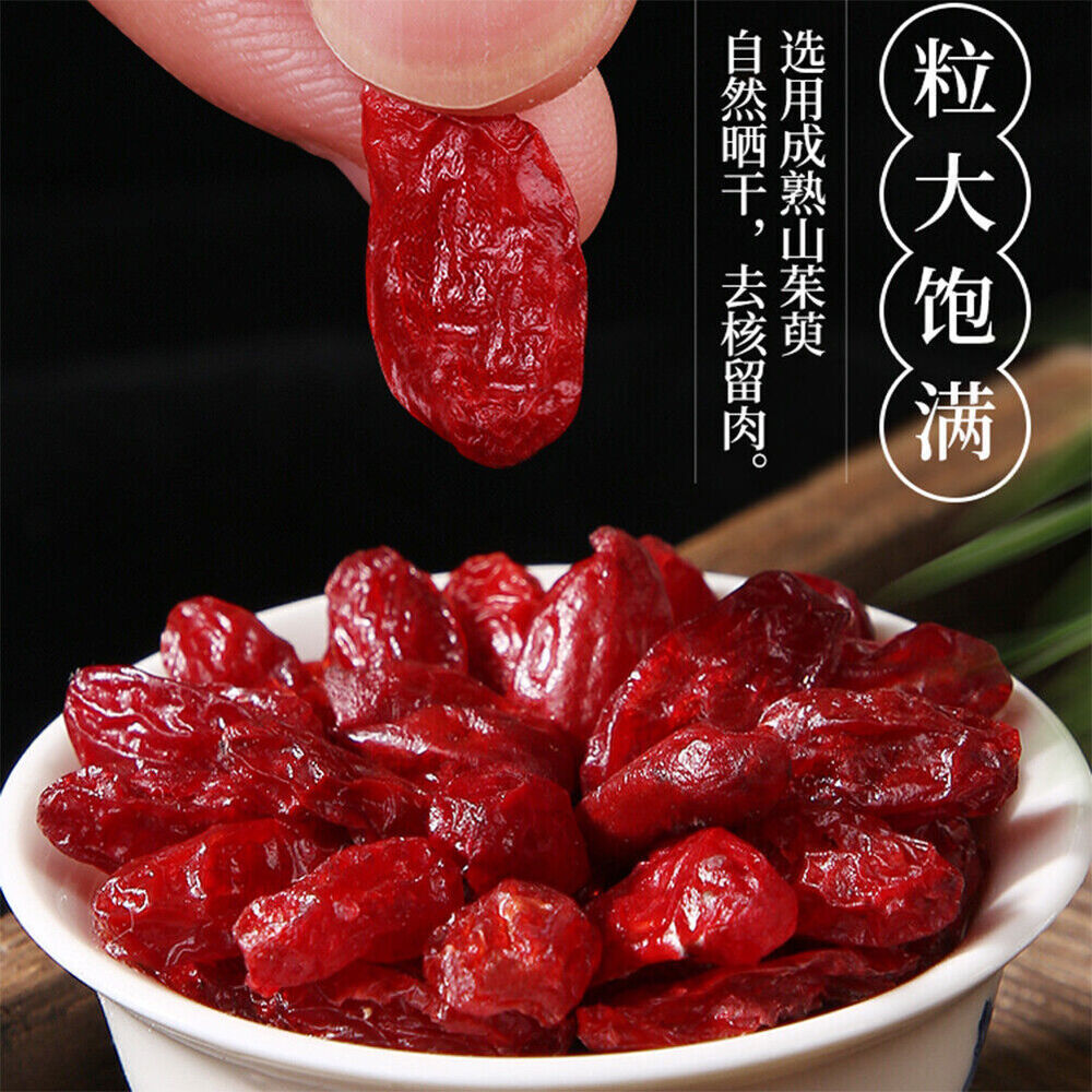 shan zhu yu 特级山茱萸干Asiatic dogwood natural healthy herbal tea 助于补益肝肾收涩固脱 250g山茱萸