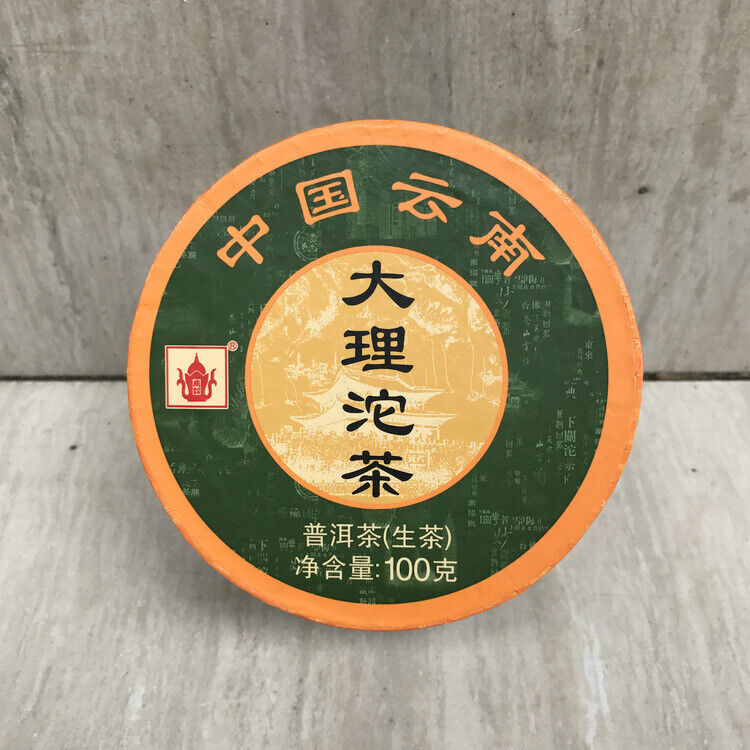 Dali Tuocha * 2017 Xiaguan Tuocha Sheng Puerh Raw Pu'er Tea 100g Puer Tea Box