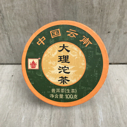 Dali Tuocha * 2017 Xiaguan Tuocha Sheng Puerh Raw Pu'er Tea 100g Puer Tea Box