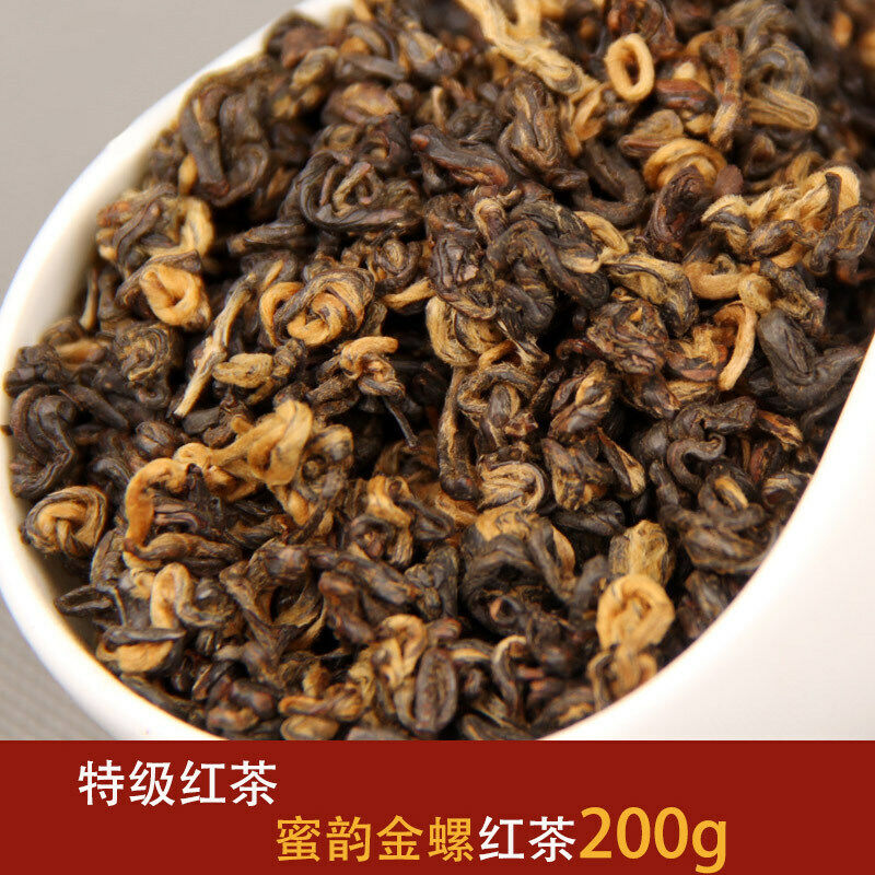 2022/2023 Chinese Tea Dianhong Honey Rhyme Gold Screw Black Tea Red 200gbox