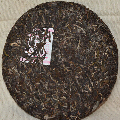 2012 Xiaguan Ma Hei Yuan Cha YiWu Ancient Tree Pu-erh Tea Cake Raw Pu'er 357g
