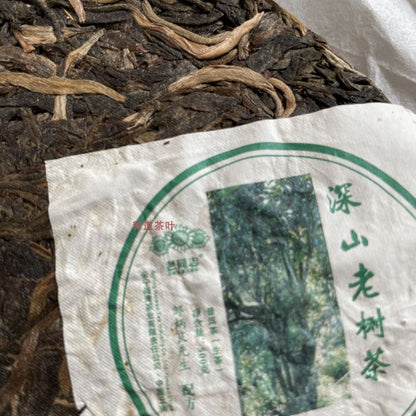 2014 Haiwan Puer Shen Shan Lao Shu Premium Raw Pu-erh Tea Cake 500g Batch 141