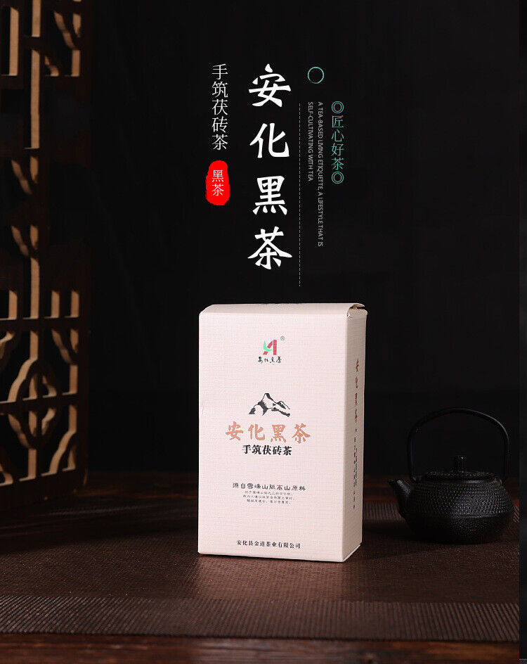 208g Anhua Black Tea Authentic Hunan Tea Hand-built Aged Tian Fu Brick Tea