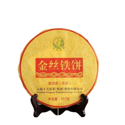 Puerh Healthcare Jinsi Tiebing Shen Puer 357g Xiaguan Discus Gold Wire -