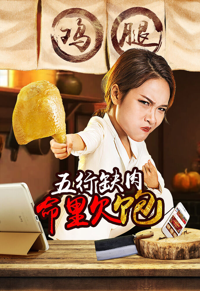 无穷爱辣/盐焗鸡腿70g/bag 卤味熟食鸡翅旅游休闲肉类零食即食特产小吃