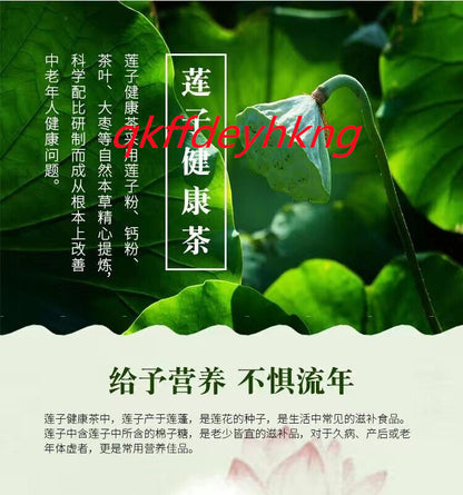 Lotus Seed Health Tea 汇康莲子健康茶 中老年养生茶 30小袋/包