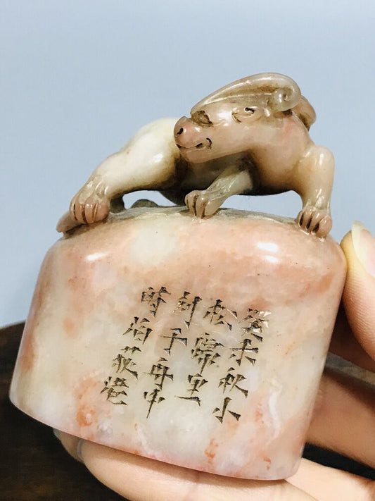 Chinese Shoushan Stone Carved Beast Statue Seal Unique Wonderful Art Signet Rare