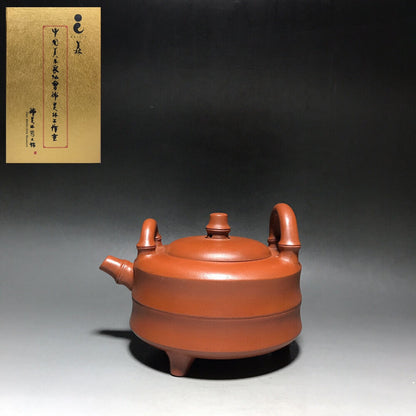 Chinese Yixing Zisha Clay Handmade Exquisite Teapot（竹韵 底款：韩美林）